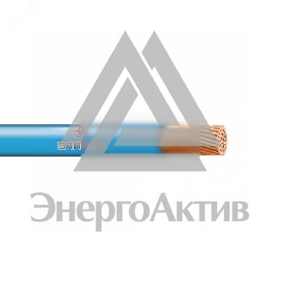 Провод силовой ПуГП нг(А)HF 1х0.5 голубой(100м) ТРТС купить по выгодной цене с доставкой