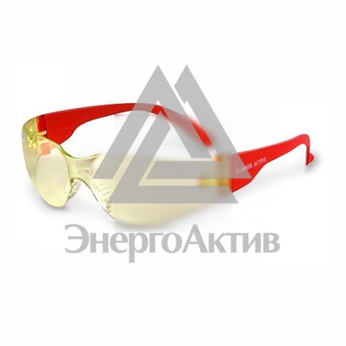 Очки защитные открытые О15 HAMMER ACTIVЕ CONTRAST super (2-1,2 PC) с мягким носоупором  (спортивный стиль, увеличивают контраст в условиях недостаточной освещенности, с незапотевающим покрытием) купить по выгодной цене с доставкой