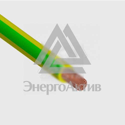 Провод силовой ПУВнг(А)-LS 1х6 желто-зеленый однопроволочный купить по выгодной цене с доставкой