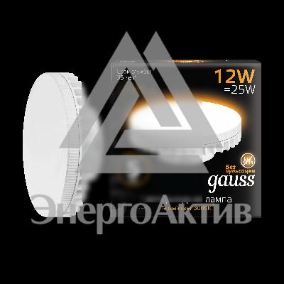 Лампа светодиодная LED 12вт 150-265в GX70 теплый таблетка Gauss купить по выгодной цене с доставкой