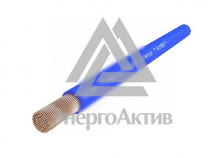 Провод силовой ПУВ 1х0.5 голубой однопроволочный купить по оптовой цене с доставкой